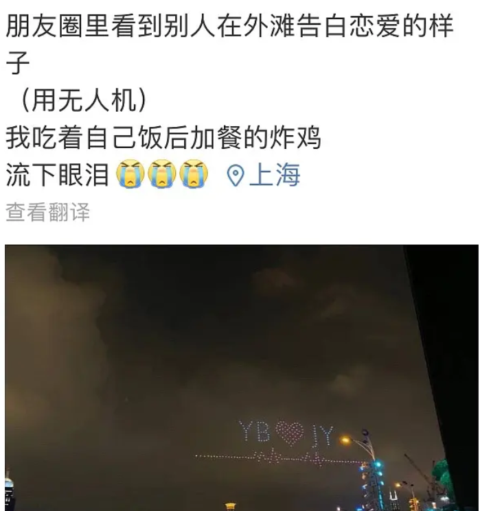 李晨|传李晨无人机表白范冰冰，两人再续前缘？知情人发声揭实情