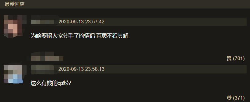 李晨|传李晨无人机表白范冰冰，两人再续前缘？知情人发声揭实情