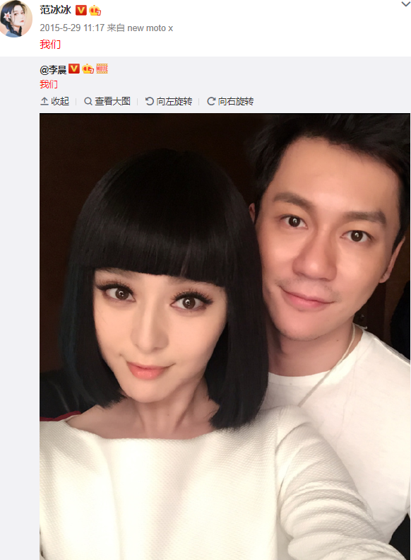 范冰冰|又传与李晨复合！范冰冰最近自拍对戒抢镜，李晨也有一枚