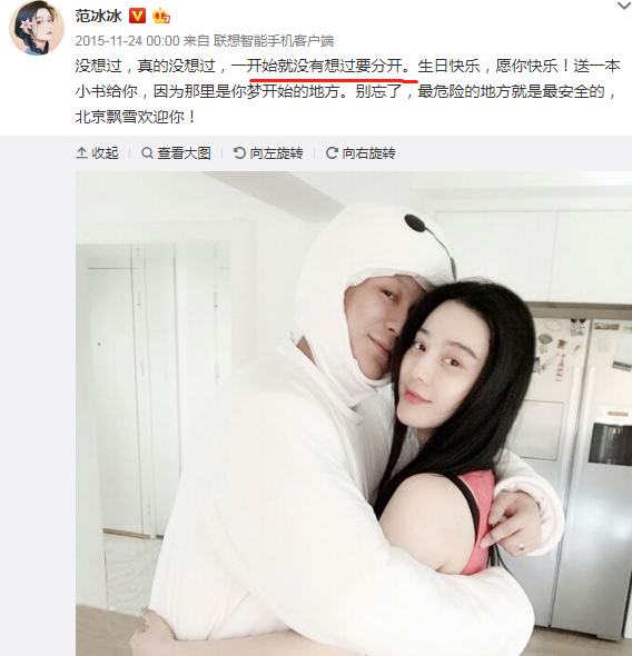 范冰冰|又传与李晨复合！范冰冰最近自拍对戒抢镜，李晨也有一枚