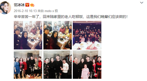 范冰冰|又传与李晨复合！范冰冰最近自拍对戒抢镜，李晨也有一枚