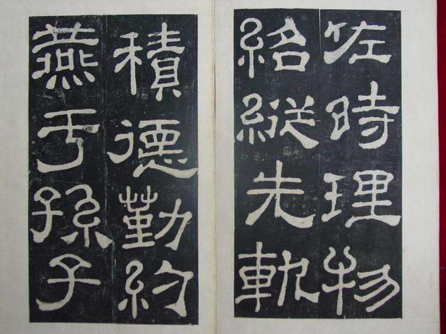 夏承碑|为何有人说《夏承碑》的书法好，有人说它糟，只因刻碑时间不对劲