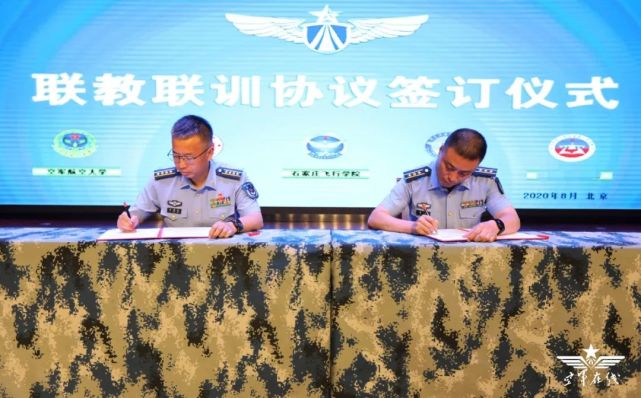 8月17日,该基地和空军航空大学,哈尔滨飞行学院等多所飞行院校"互粉"