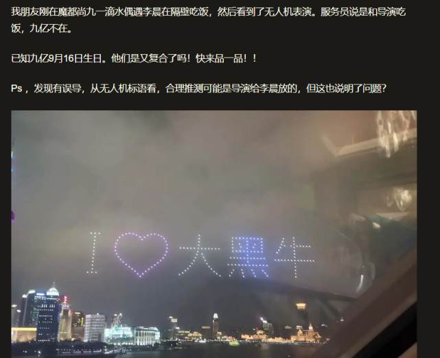 杨紫|娱乐早报丨杨紫张一山出席北电同学聚会 成龙拍新片突发意外险被溺死