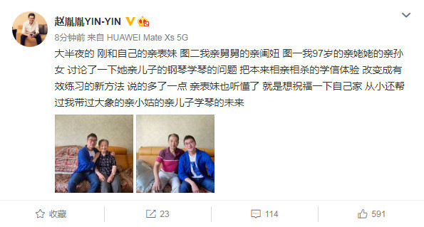杨紫|娱乐早报丨杨紫张一山出席北电同学聚会 成龙拍新片突发意外险被溺死