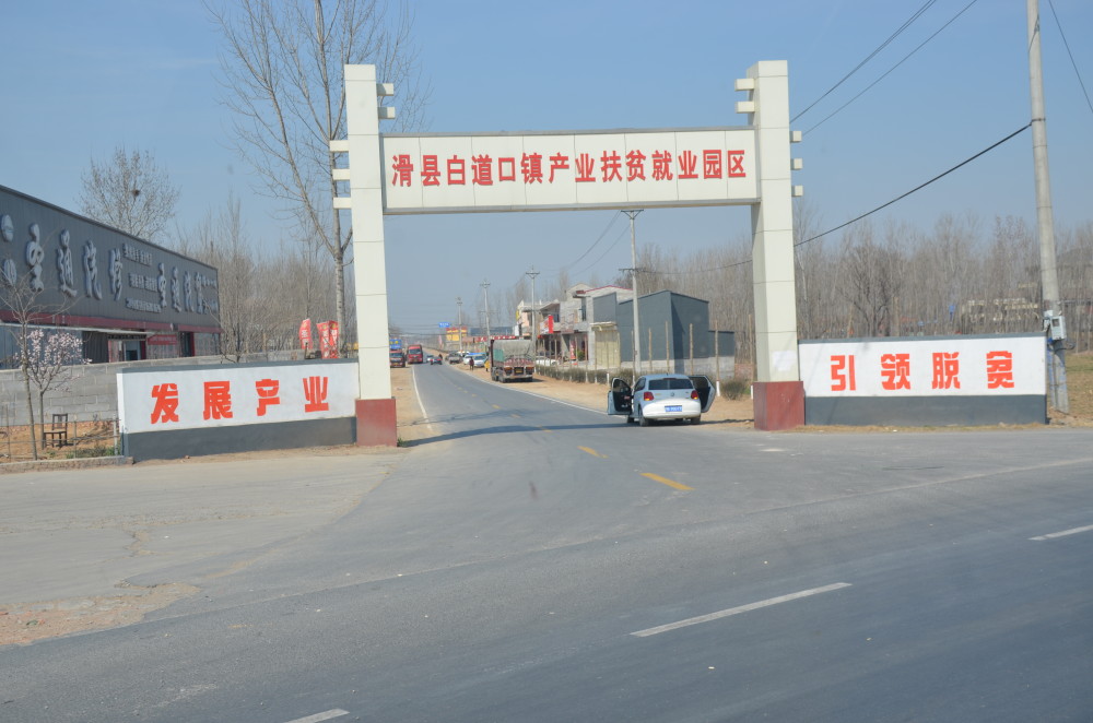 滑縣東湖風景區,明福寺塔,歐陽書院,廣濟橋,瓦崗寨文化風景區等,以及