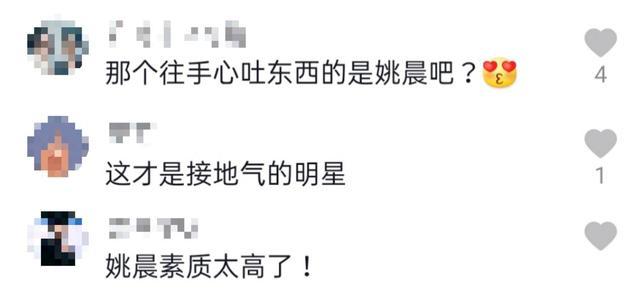 姚晨|周迅姚晨罕同框，后者大口吃肉接地气，吃完吐自己手里被赞素养高