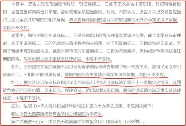 OMG!李佳琦帮自己五条狗都申请了商标 OMG!李佳琦帮自己五条狗都申请了商标