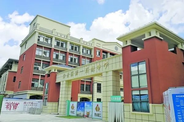 图为经过改扩建后的白云一高.