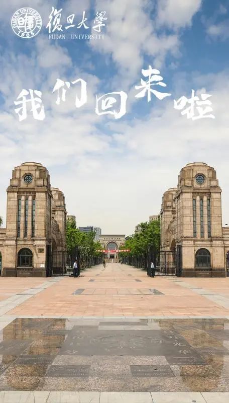 复旦大学江湾校区复旦大学张江校区复旦大学邯郸校区同时,复旦系是个