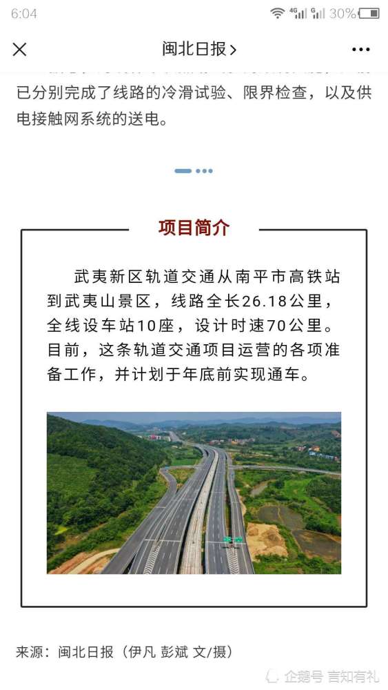 武夷山gdp_2021上半年江西吉安GDP出炉,全省内能排第几