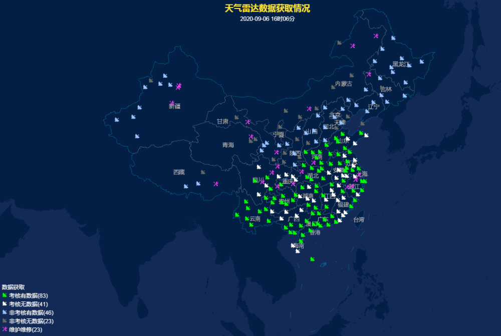 数据质量|气象版四大“天”王！都什么来头？