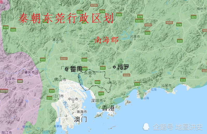 广东东莞行政区划史 东晋建县于宝安 曾管辖深圳中山 腾讯新闻