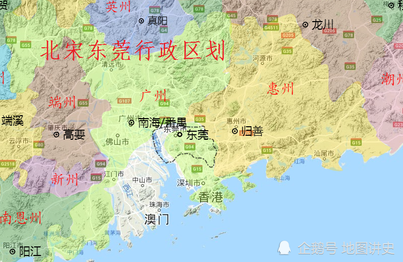 广东东莞行政区划史 东晋建县于宝安 曾管辖深圳中山 腾讯新闻