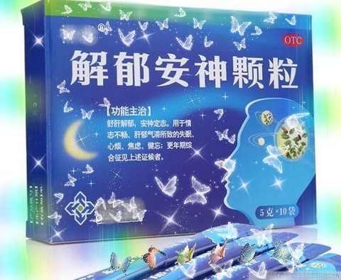 又是漫漫失眠夜该怎么选择归脾丸解郁安神颗粒天王补心丸