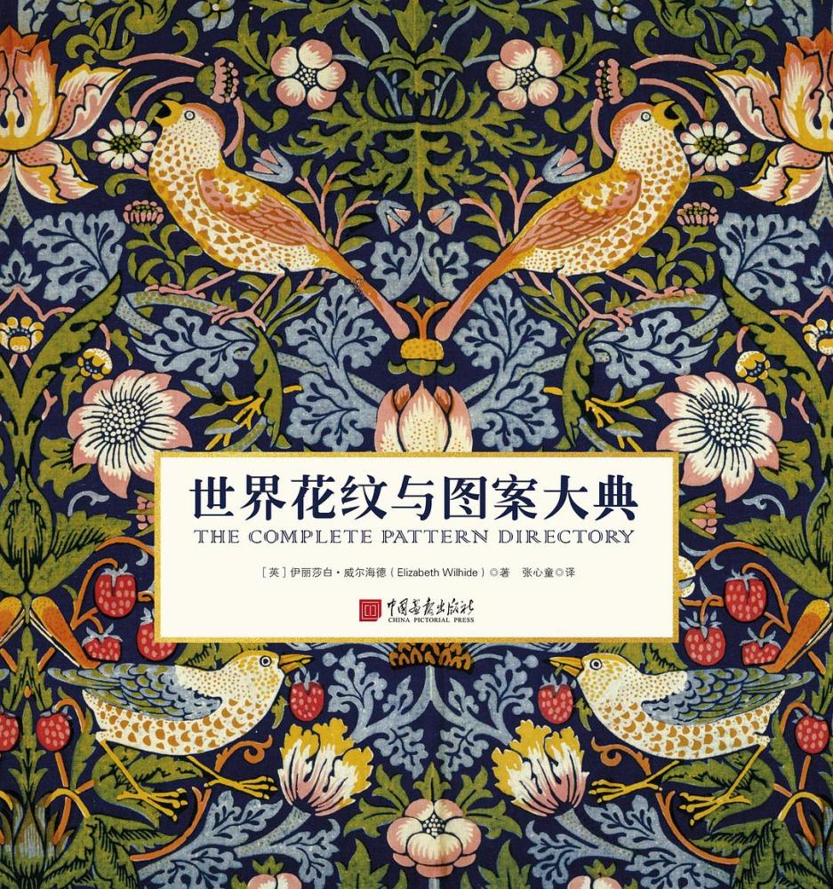 革命|革命是崇高的女神，伟大的娼妓