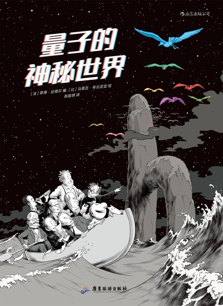 革命|革命是崇高的女神，伟大的娼妓