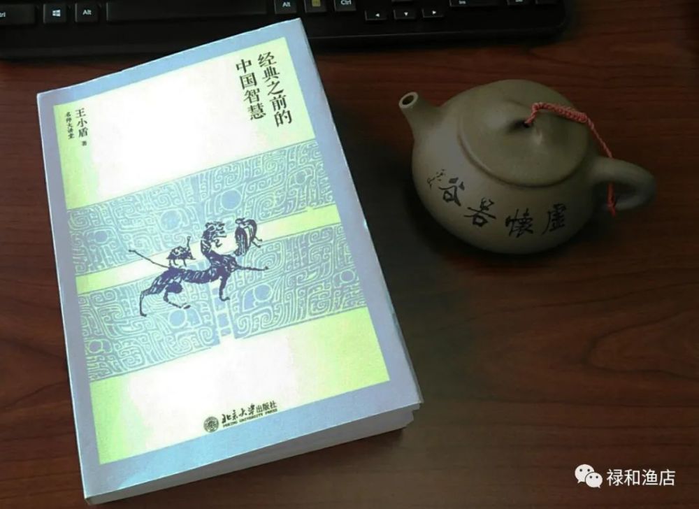 王小盾|王小盾：“龙”与“道”源于生殖崇拜