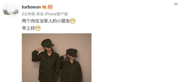 孙俪|孙俪晒等等小花军装照，兄妹俩敬礼俏皮可爱，想像妈妈一样当军人