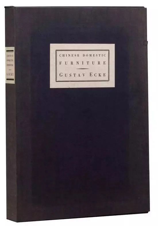 古斯塔夫·艾克|600多年前的明式黄花梨家具之美，一位老外把它全记在这本书里