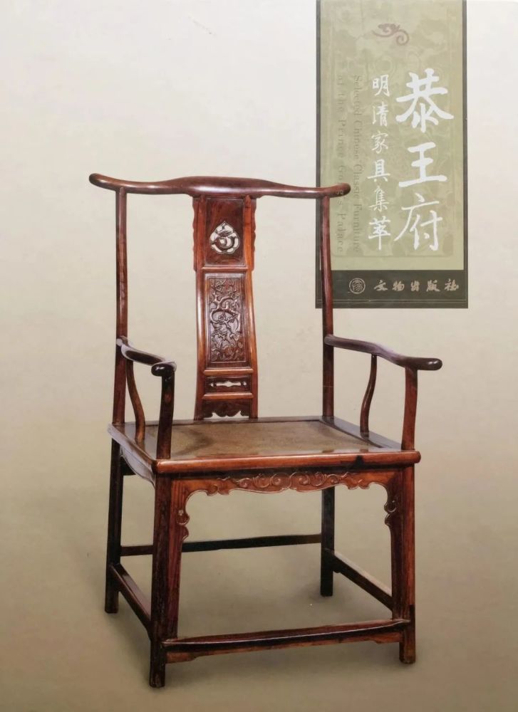 古斯塔夫·艾克|600多年前的明式黄花梨家具之美，一位老外把它全记在这本书里