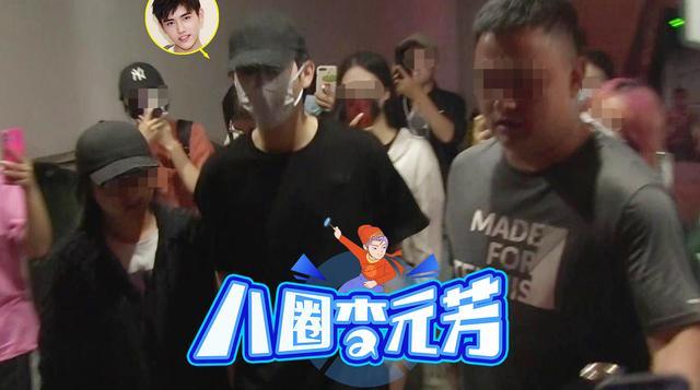 陈飞宇|不合适？陈凯歌儿子陈飞宇被粉丝围攻，保镖拿手电筒驱赶被批过分