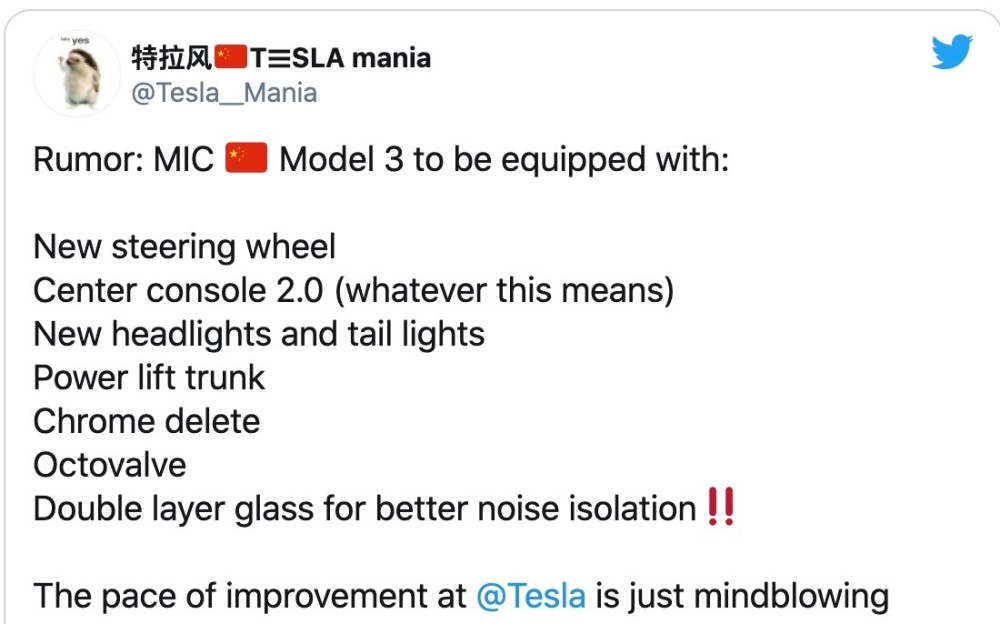 消息称特斯拉可能准备对上海超级工厂生产的Model 3进行大改款