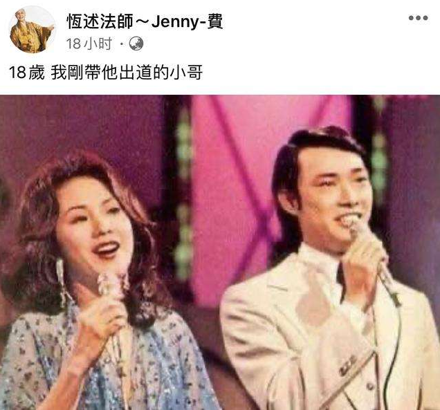 费贞绫|曾一手捧红2个弟弟，31岁退圈、35岁遁入空门，69岁却为钱面目狰狞