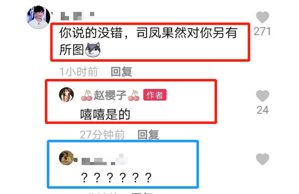 长安诺|《长安诺》女主赵樱子戏有点多，取代袁冰妍，继续与成毅炒CP？