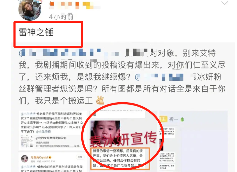 长安诺|《长安诺》女主赵樱子戏有点多，取代袁冰妍，继续与成毅炒CP？