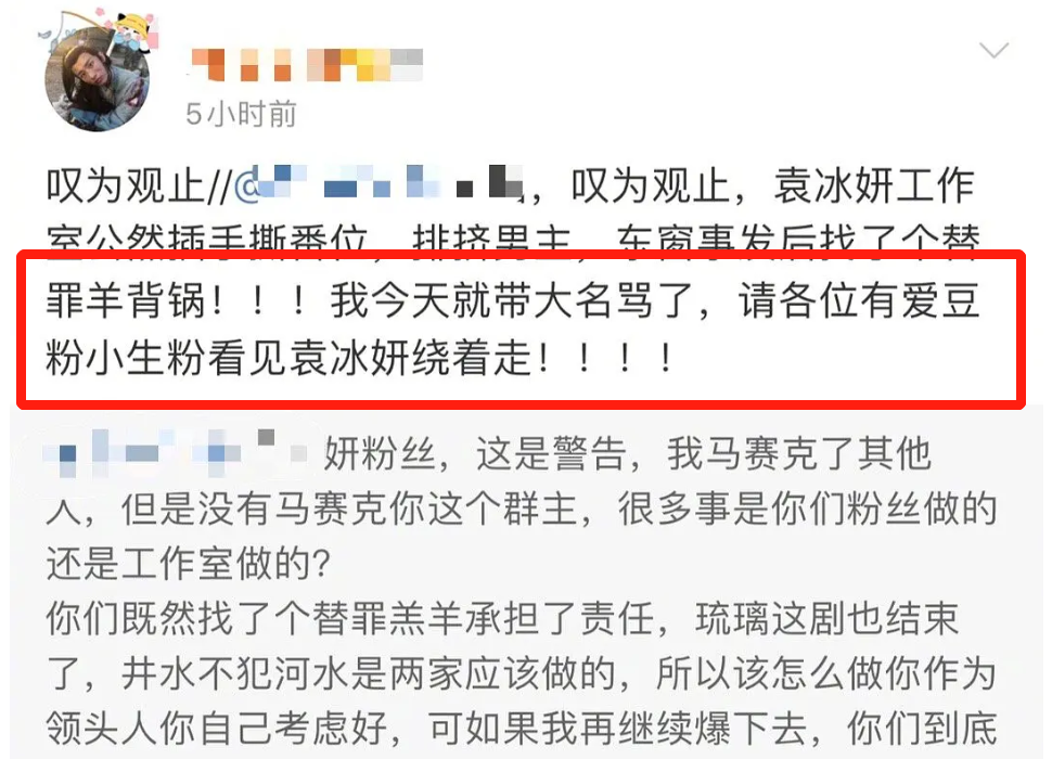 长安诺|《长安诺》女主赵樱子戏有点多，取代袁冰妍，继续与成毅炒CP？