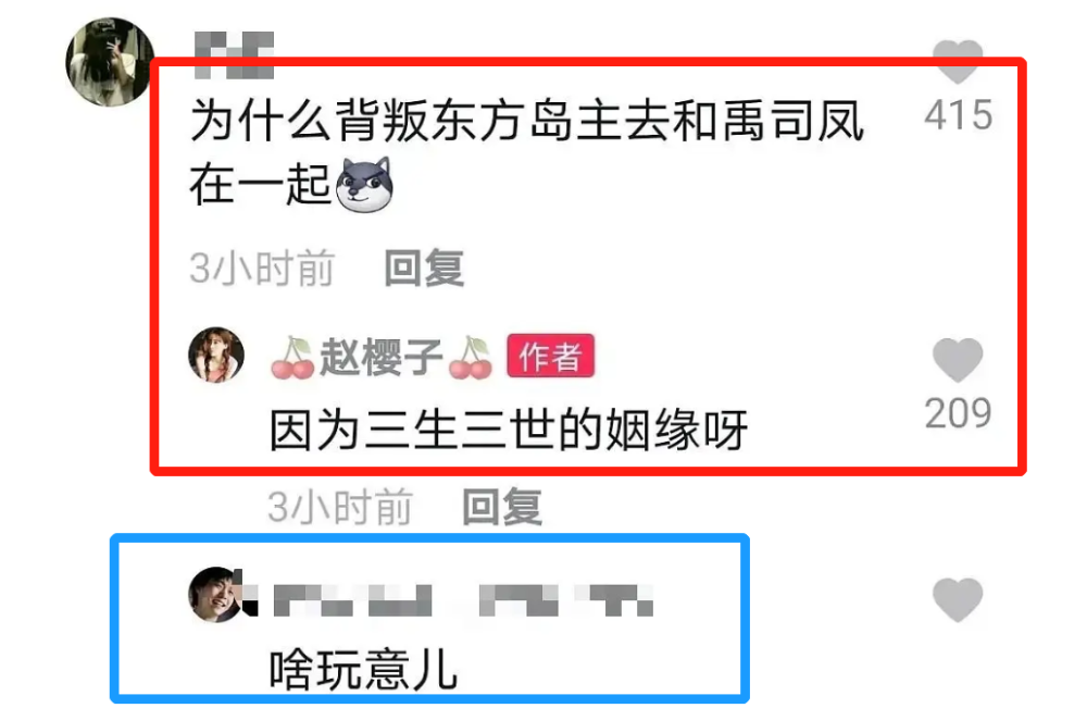 长安诺|《长安诺》女主赵樱子戏有点多，取代袁冰妍，继续与成毅炒CP？