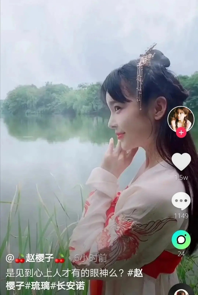 长安诺|《长安诺》女主赵樱子戏有点多，取代袁冰妍，继续与成毅炒CP？