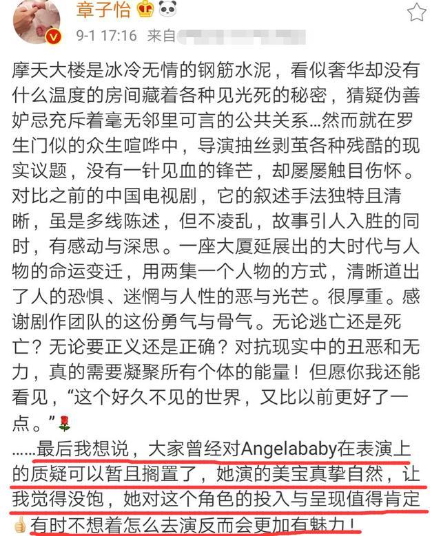 鹿晗|从鹿晗到杨颖：流量明星出佳作是昙花一现还是大势所趋？