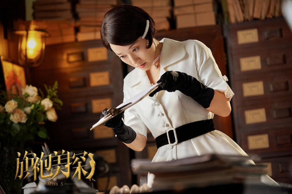 旗袍美探|《旗袍美探》收官：苏雯斐失踪真相大白，剧情有趣为啥评分不高？