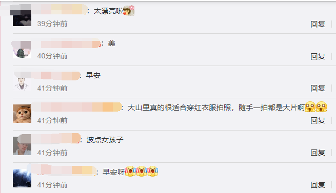 袁姗姗|袁姗姗野外写真美感十足，大长腿深V草莓味连衣裙侧颜超美似少女