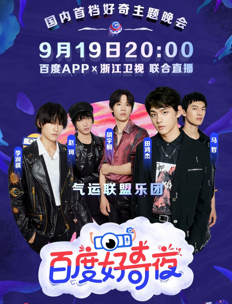 硬糖少女|硬糖少女才出道2个月，刚发布第二单曲，团资就被气运联盟抢了？