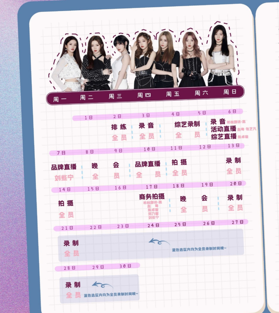 硬糖少女|硬糖少女才出道2个月，刚发布第二单曲，团资就被气运联盟抢了？