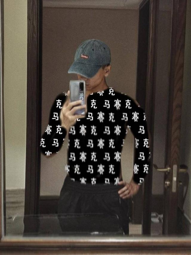 李现|李现晒8块腹肌，却打马赛克穿花袄，粉丝纷纷p图奇思妙想换新装