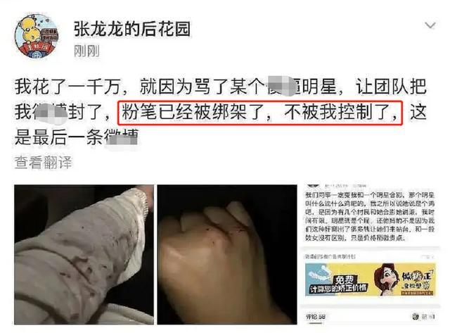沈梦辰|张小龙向沈梦辰道歉，疑受胁迫账号易手，曾发文称公司已失控