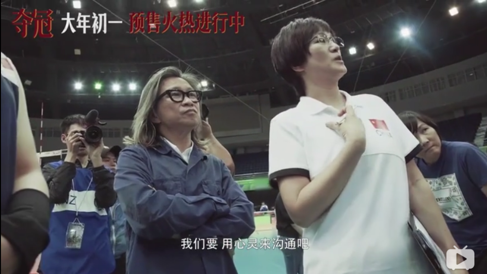 夺冠幕后巩俐曾三次拒绝陈可辛