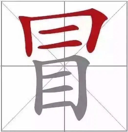 汉字|马上用手机打这个字，你看你能打出来吗？