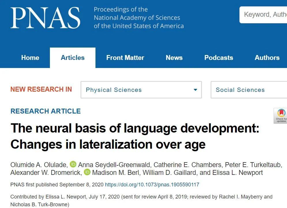 大脑半球|PNAS：与成年人不同，儿童使用两个大脑半球来理解执行语言功能