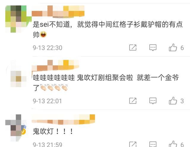 鬼吹灯|潘粤明晒《鬼吹灯》聚餐照，张雨绮等现身，将会有两部续集