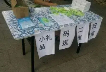 警方提醒|警方提醒：地摊这6样东西不要碰