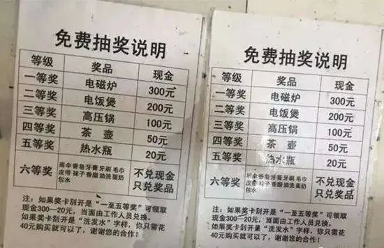 警方提醒|警方提醒：地摊这6样东西不要碰