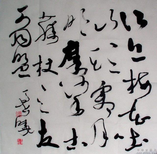 书法|末法时代到了？当代狂草第一人，书作拍出天价，却不被专家认可