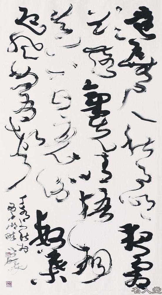 书法|末法时代到了？当代狂草第一人，书作拍出天价，却不被专家认可