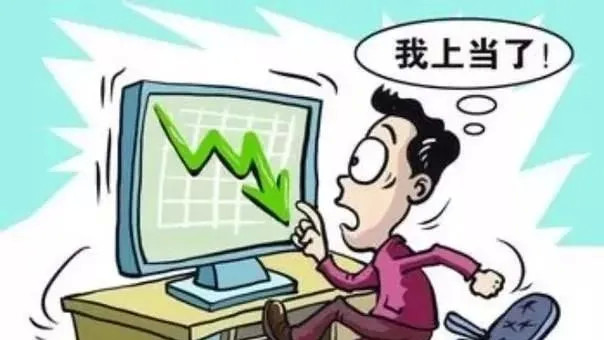 投资骗局|别天真了，这些投资都是骗局！