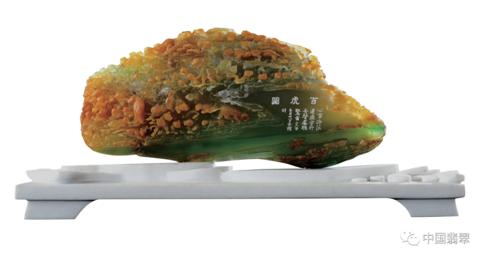 山君夜巡图|从文化出发——翡翠微雕《山君夜巡图》